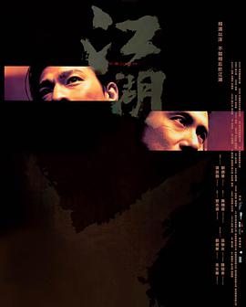 《我的妻子》海报